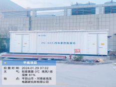 河南平頂山清潔供暖 項(xiàng)目 