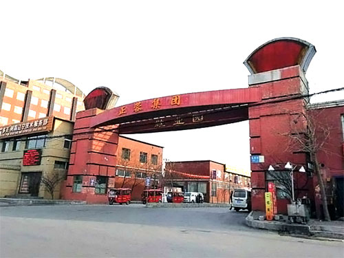 沈陽于洪鞋業(yè)園供暖項(xiàng)目 